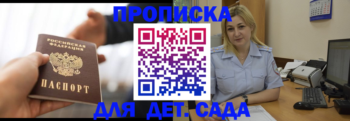 законная регистрация в Нерюнгри